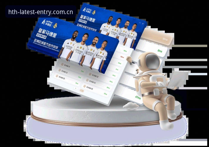 华体会官方下载 华体会官方下载安装教程:HTH v2.2.1版本更新与入口配置详解