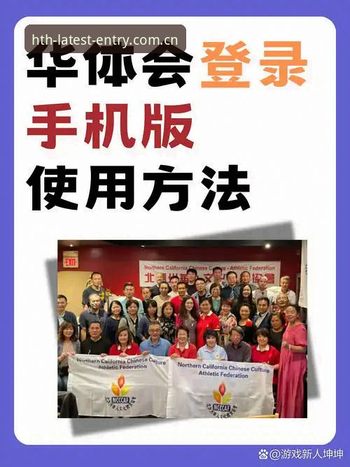 华体会下载安装 揭秘华体会体育平台下载安装背后的真相:一个44.5MB安装包的技术拆解